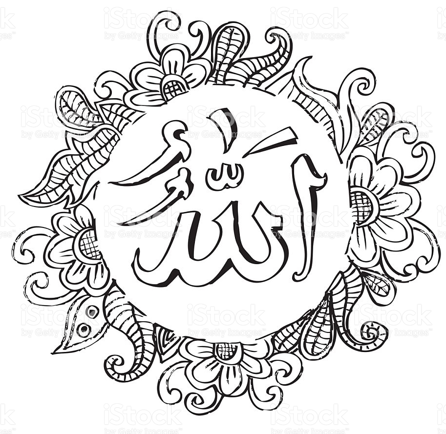 Detail Sketsa Kaligrafi Allahu Akbar Nomer 34