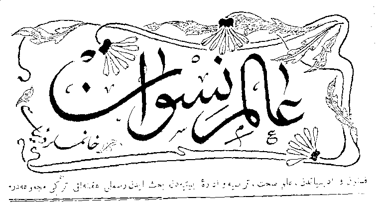 Detail Sketsa Kaligrafi Allahu Akbar Nomer 42