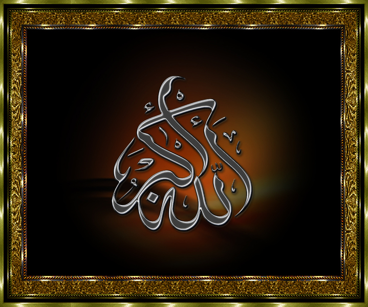 Detail Sketsa Kaligrafi Allahu Akbar Nomer 47