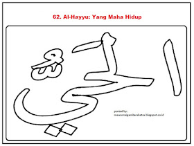 Detail Sketsa Kaligrafi Asmaul Husna Nomer 53