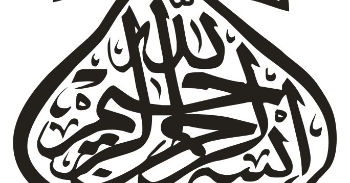Detail Sketsa Kaligrafi Unik Nomer 34
