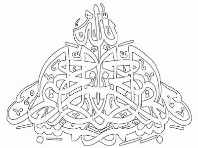 Detail Sketsa Kaligrafi Unik Nomer 40