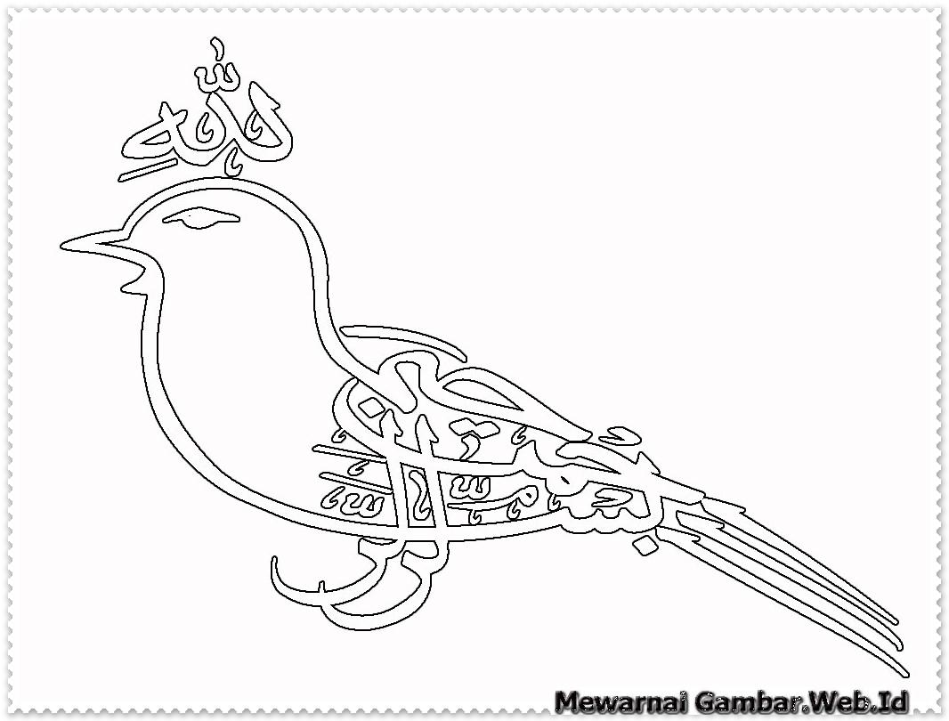 Detail Sketsa Kaligrafi Unik Nomer 41