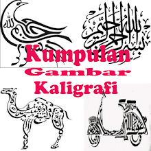 Detail Sketsa Kaligrafi Unik Nomer 44
