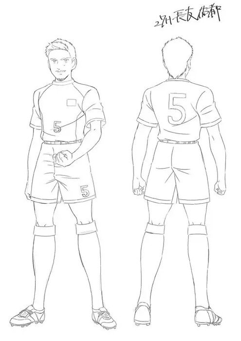 Detail Sketsa Pemain Sepak Bola Nomer 26