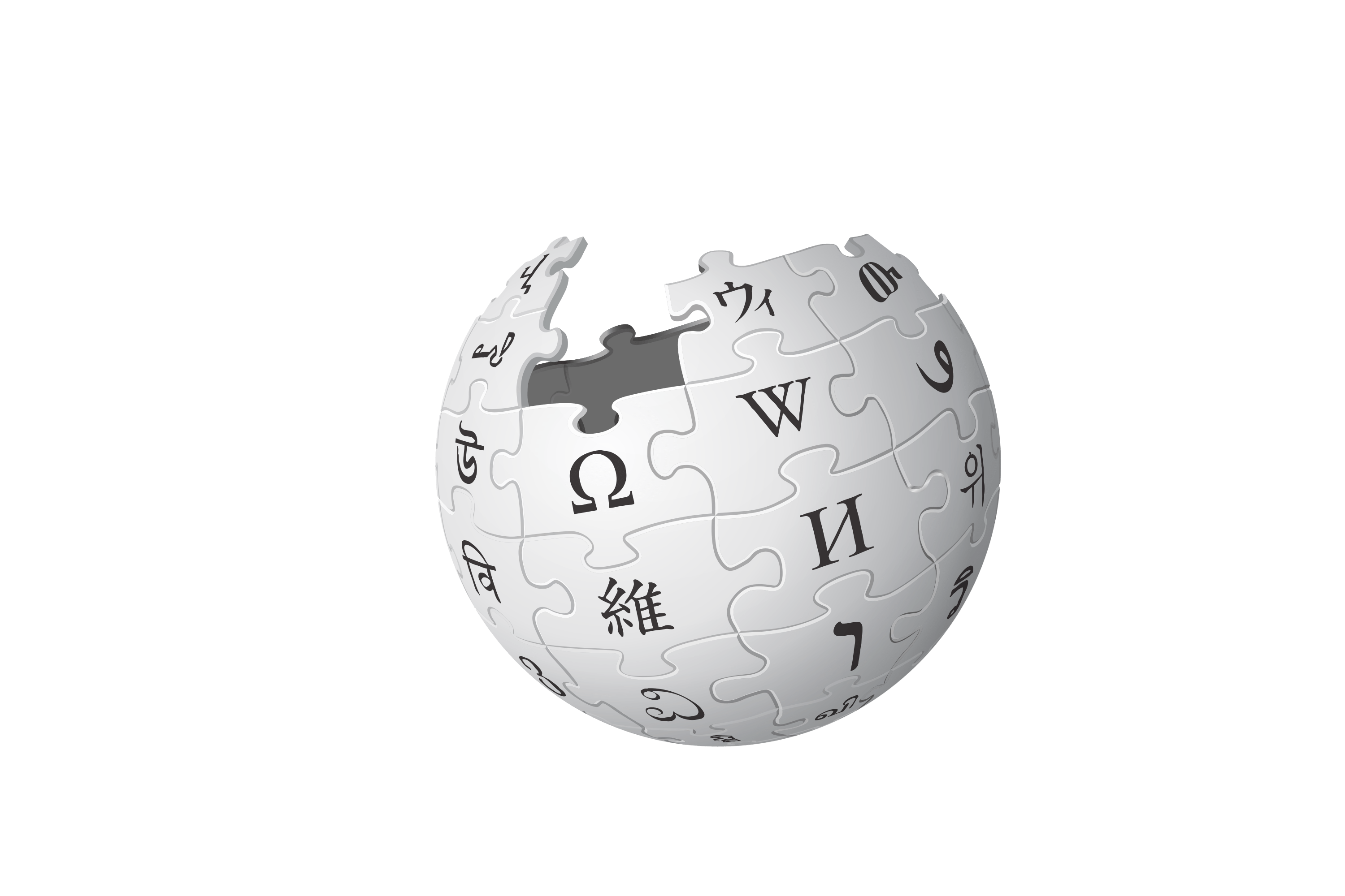 Detail Wiki Logo Nomer 11