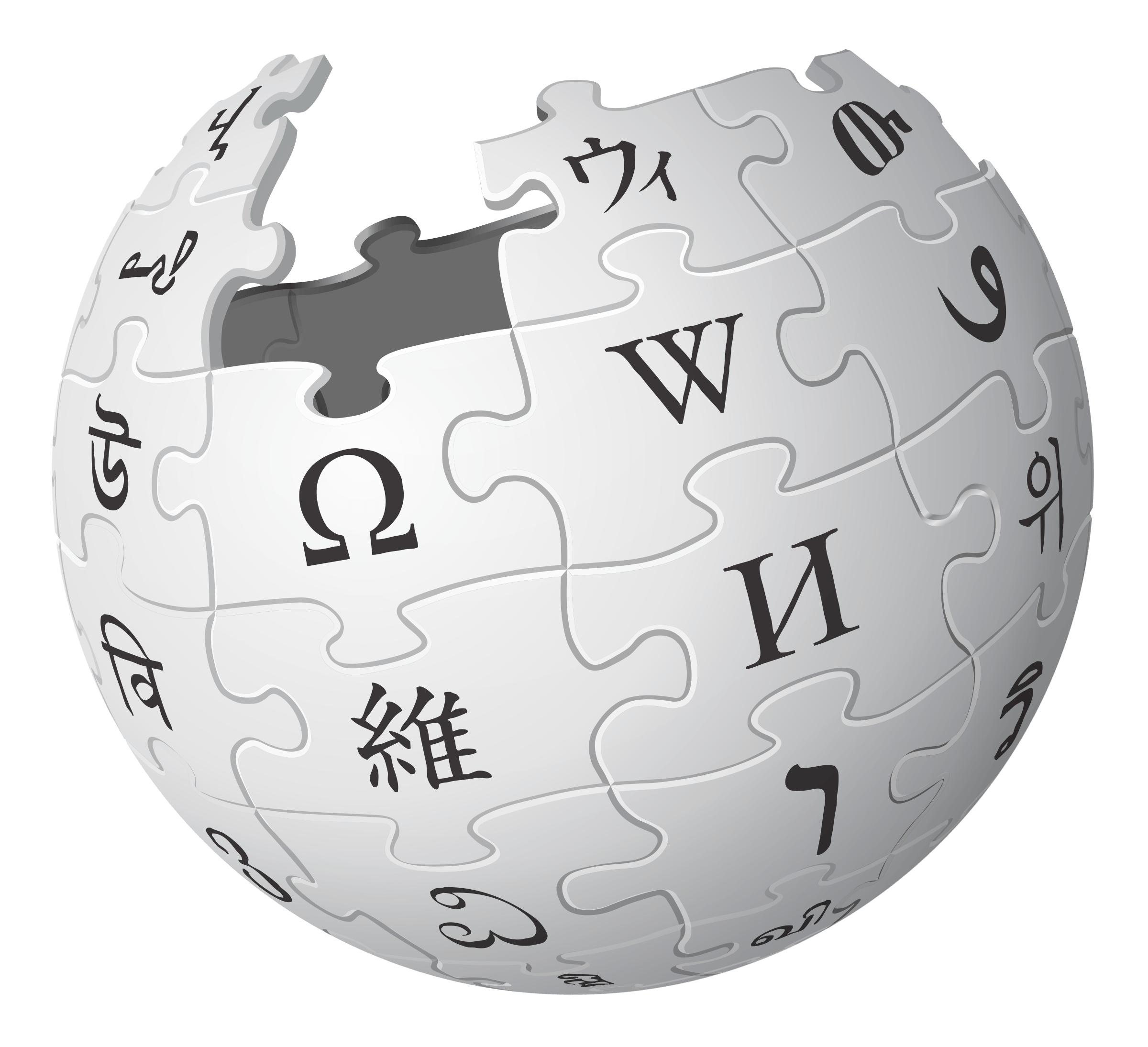 Wiki Transparent - KibrisPDR