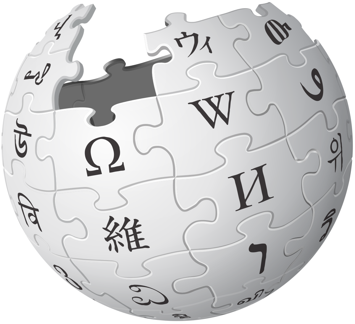 Detail Wiki Transparent Nomer 3