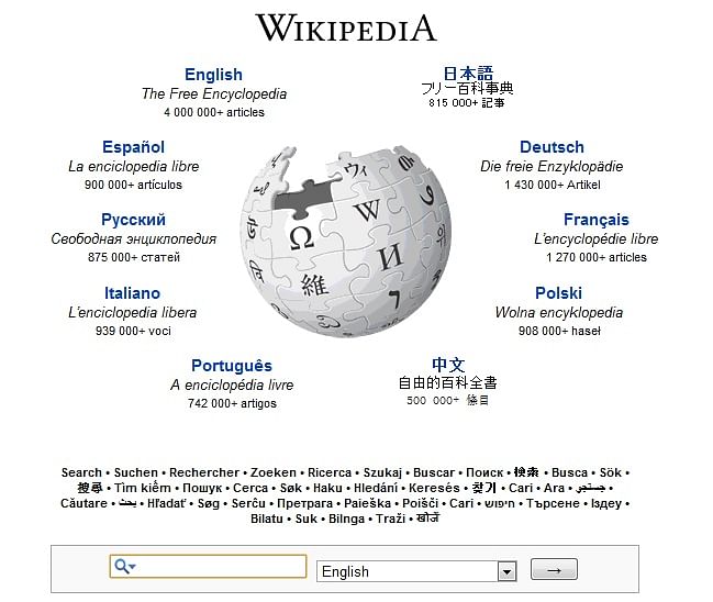 Detail Wikipedia Free Download Full Version Nomer 42
