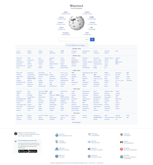 Detail Wikipedia Png Nomer 56