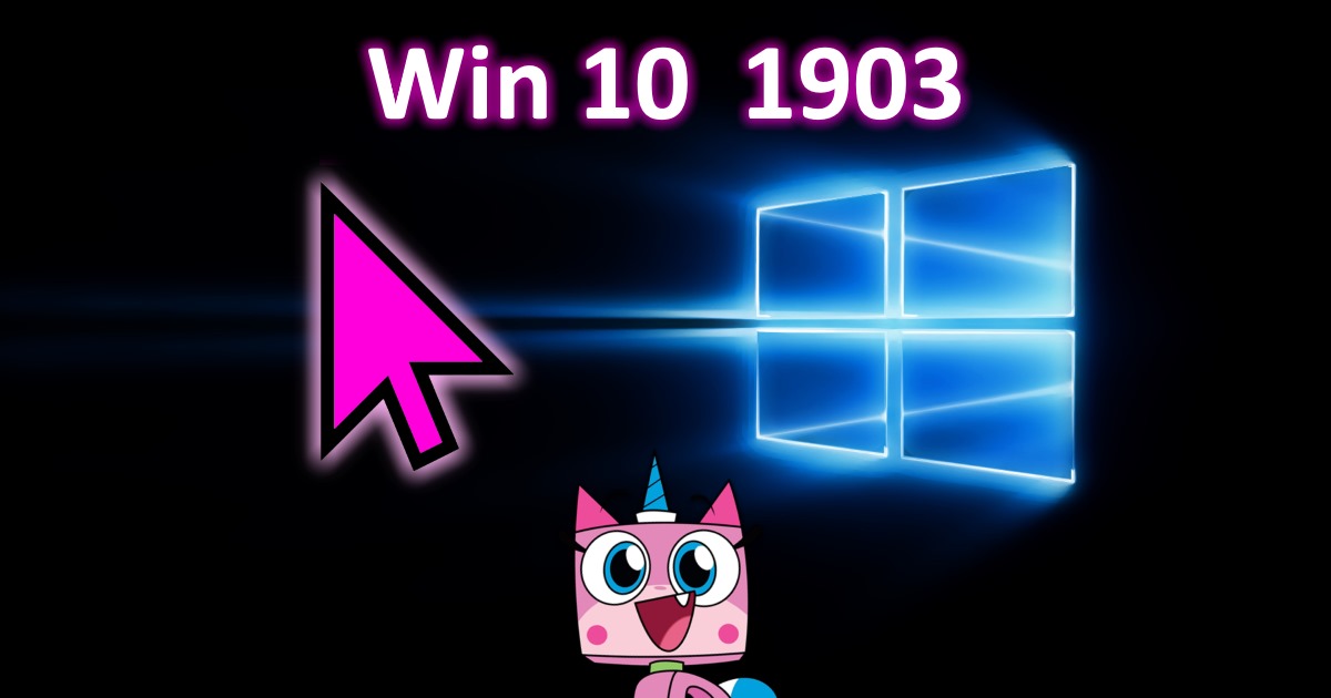 Detail Windows 10 1903 Wallpaper Nomer 29