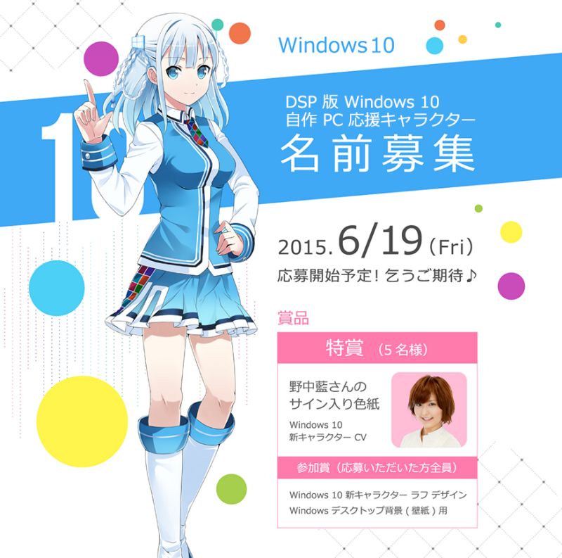 Detail Windows 10 Anime Nomer 24