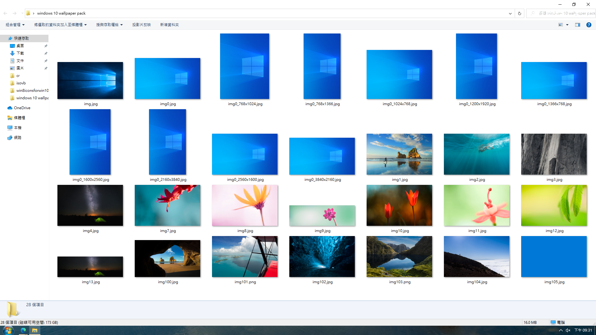 Windows 10 Wallpaper Pack - KibrisPDR