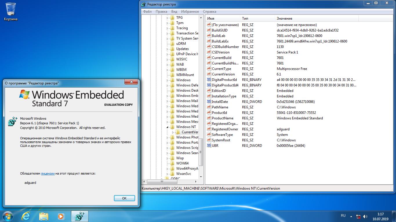 Detail Windows 7 Embedded Standard Nomer 15