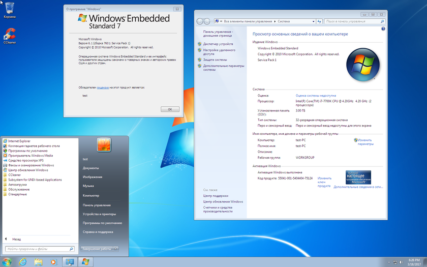 Detail Windows 7 Embedded Standard Nomer 7