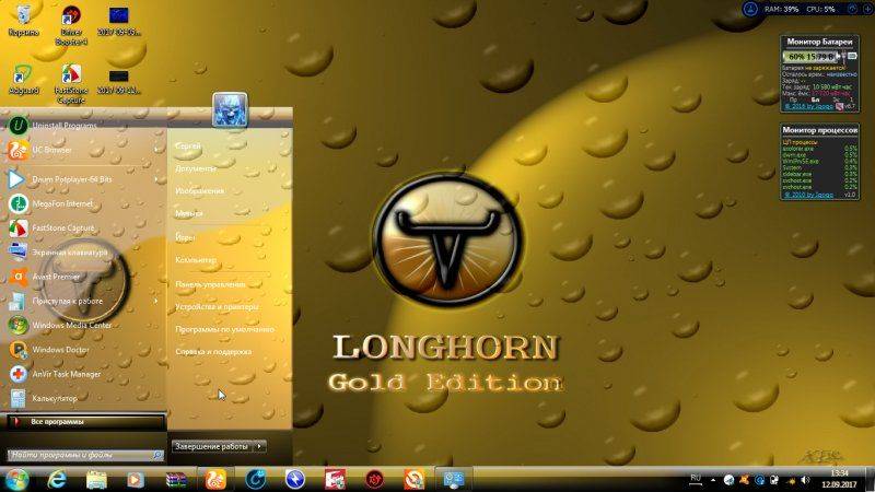Detail Windows 7 Gold Edition Nomer 28