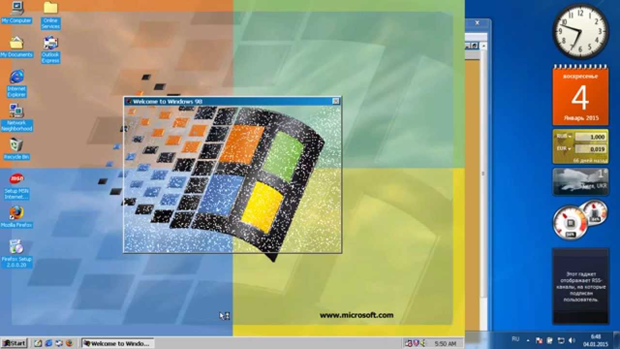 Detail Windows 98 Plus Nomer 9