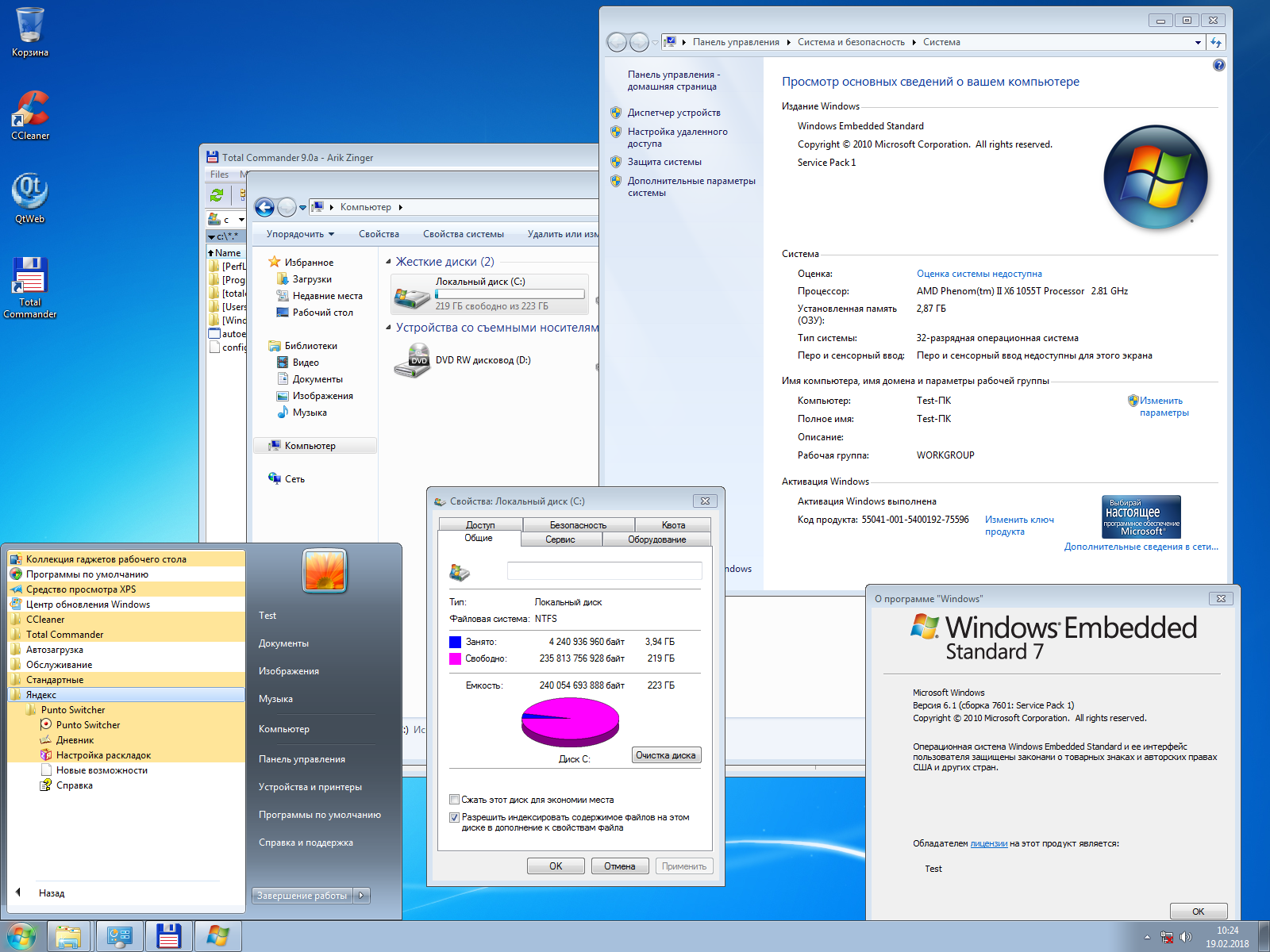 Detail Windows Embedded Standard 7 Nomer 37