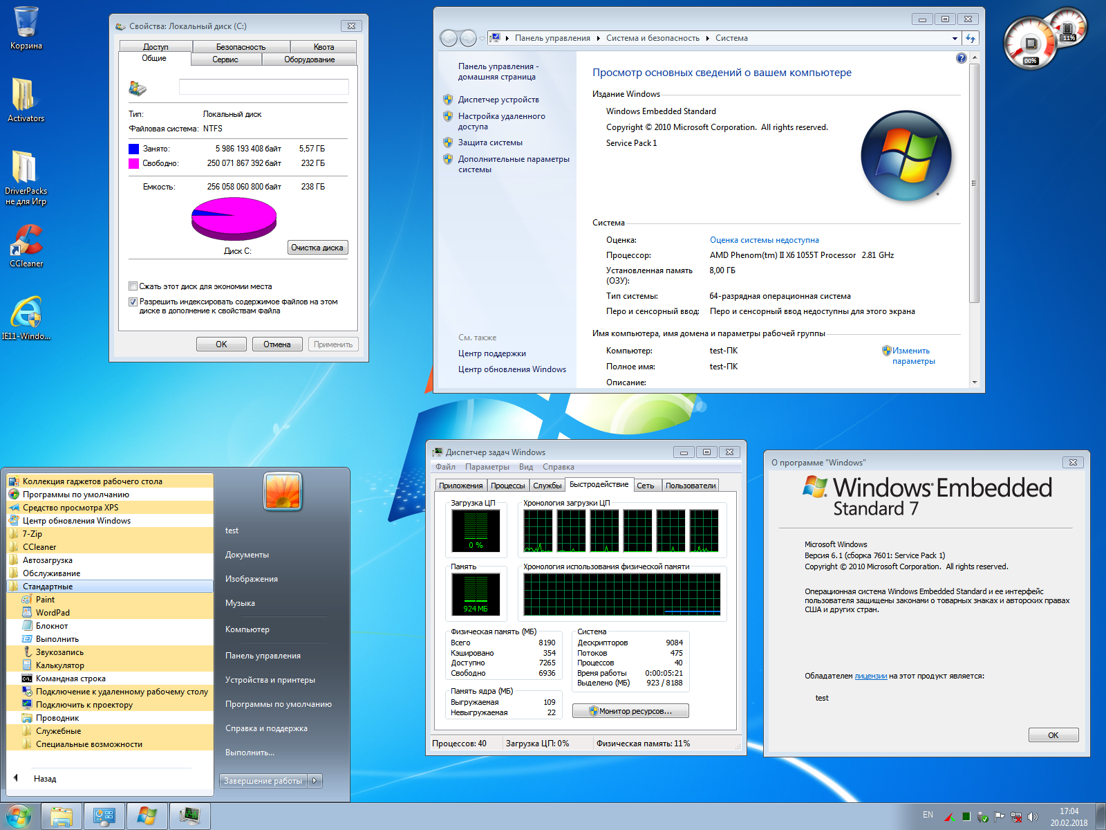 Detail Windows Embedded Standard 7 Nomer 52