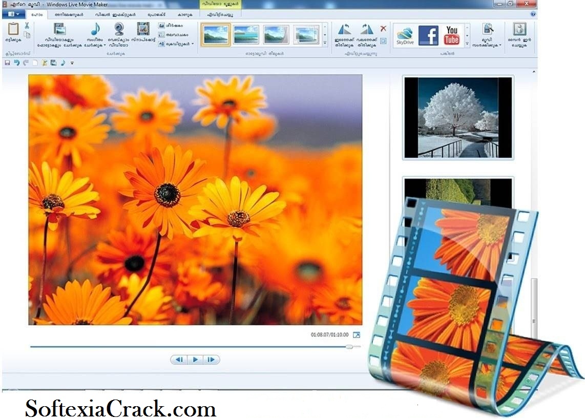 Detail Windows Movie Maker Logo Nomer 34