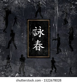 Detail Wing Chun Wallpaper Nomer 39