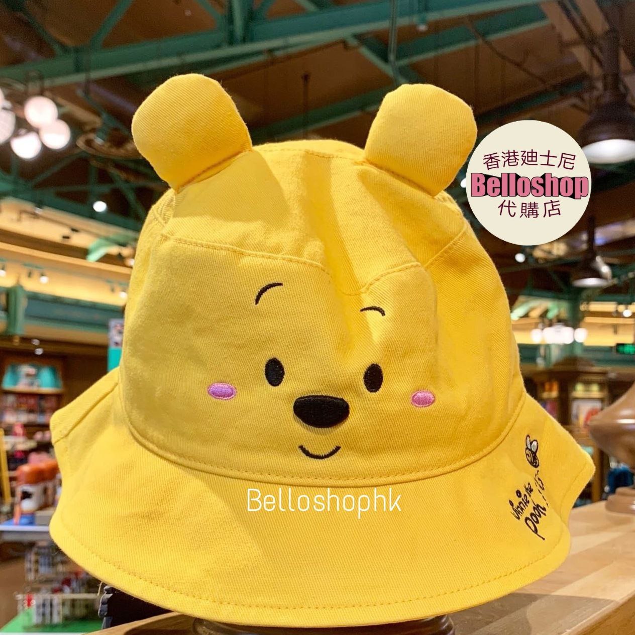 Detail Winnie The Pooh Hat With Ears Nomer 27