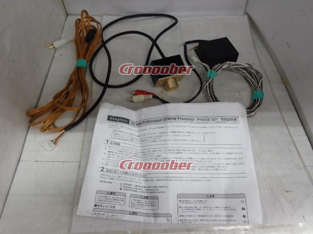 Detail Wiring Alarm Mobil Nomer 52