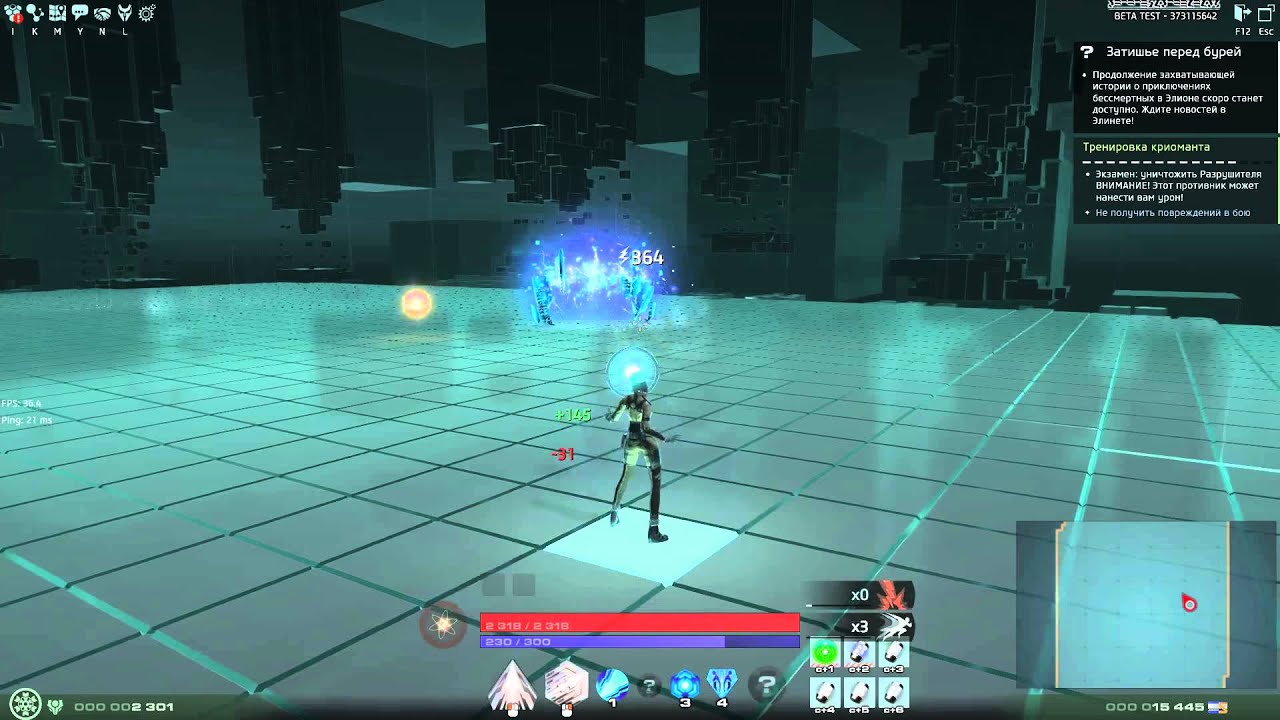 Detail Skyforge Gameplay Nomer 10
