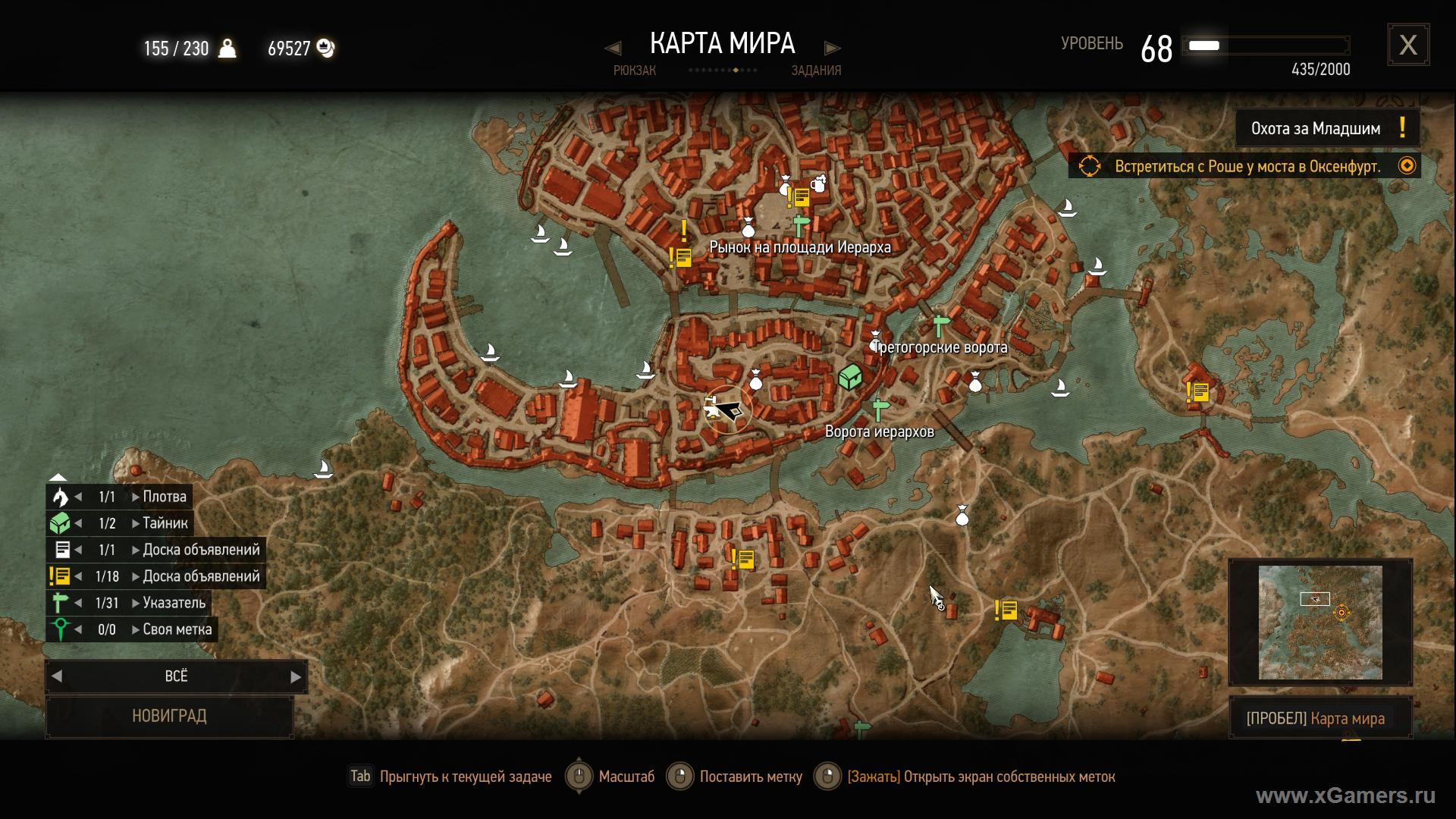 Detail Witcher 3 Of Swords And Dumplings Nomer 3