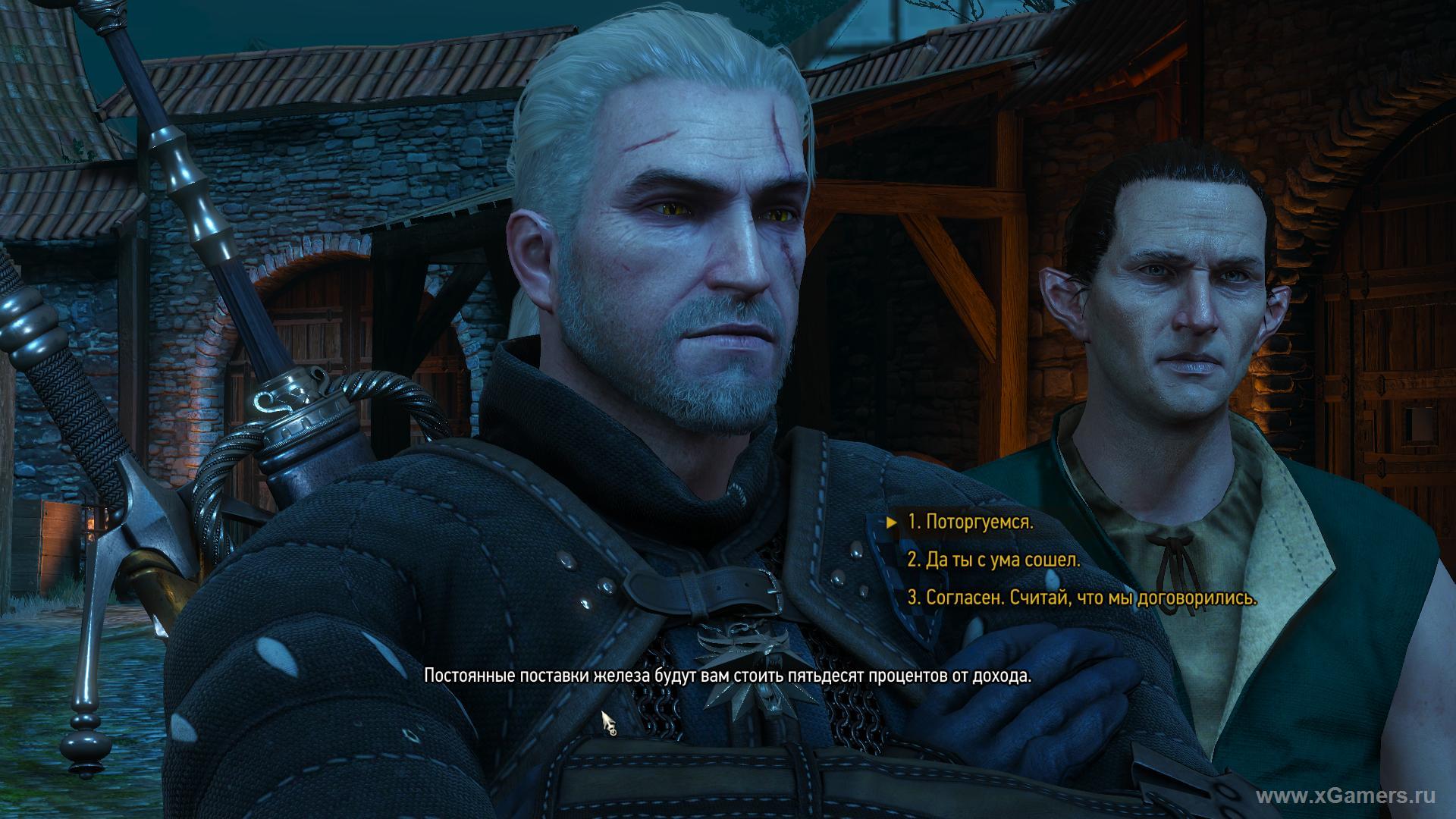 Detail Witcher 3 Of Swords And Dumplings Nomer 21