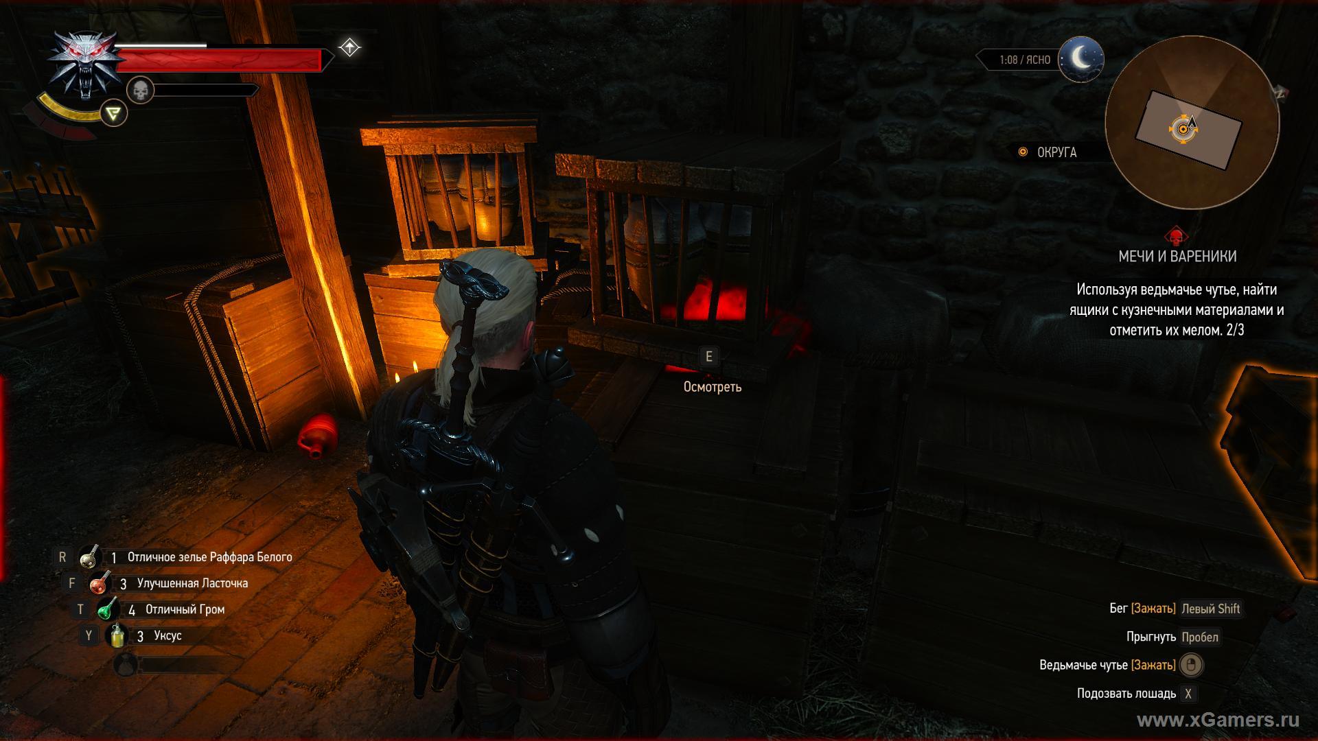 Detail Witcher 3 Of Swords And Dumplings Nomer 38