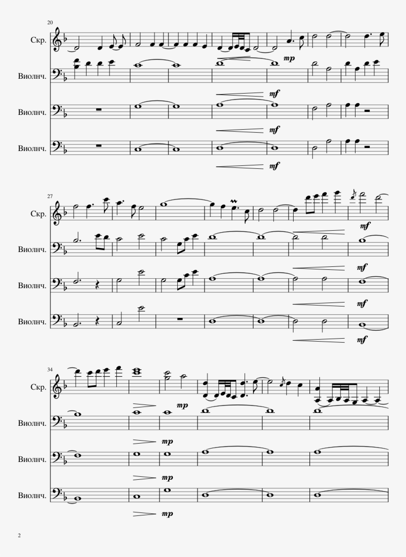 Detail Witcher 3 Violin Sheet Music Nomer 44