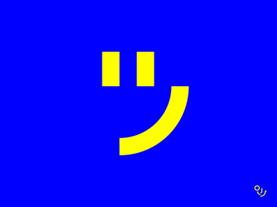 Detail Smile Logo Nomer 45