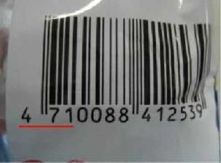 Detail Wonder Bread Barcode Nomer 40