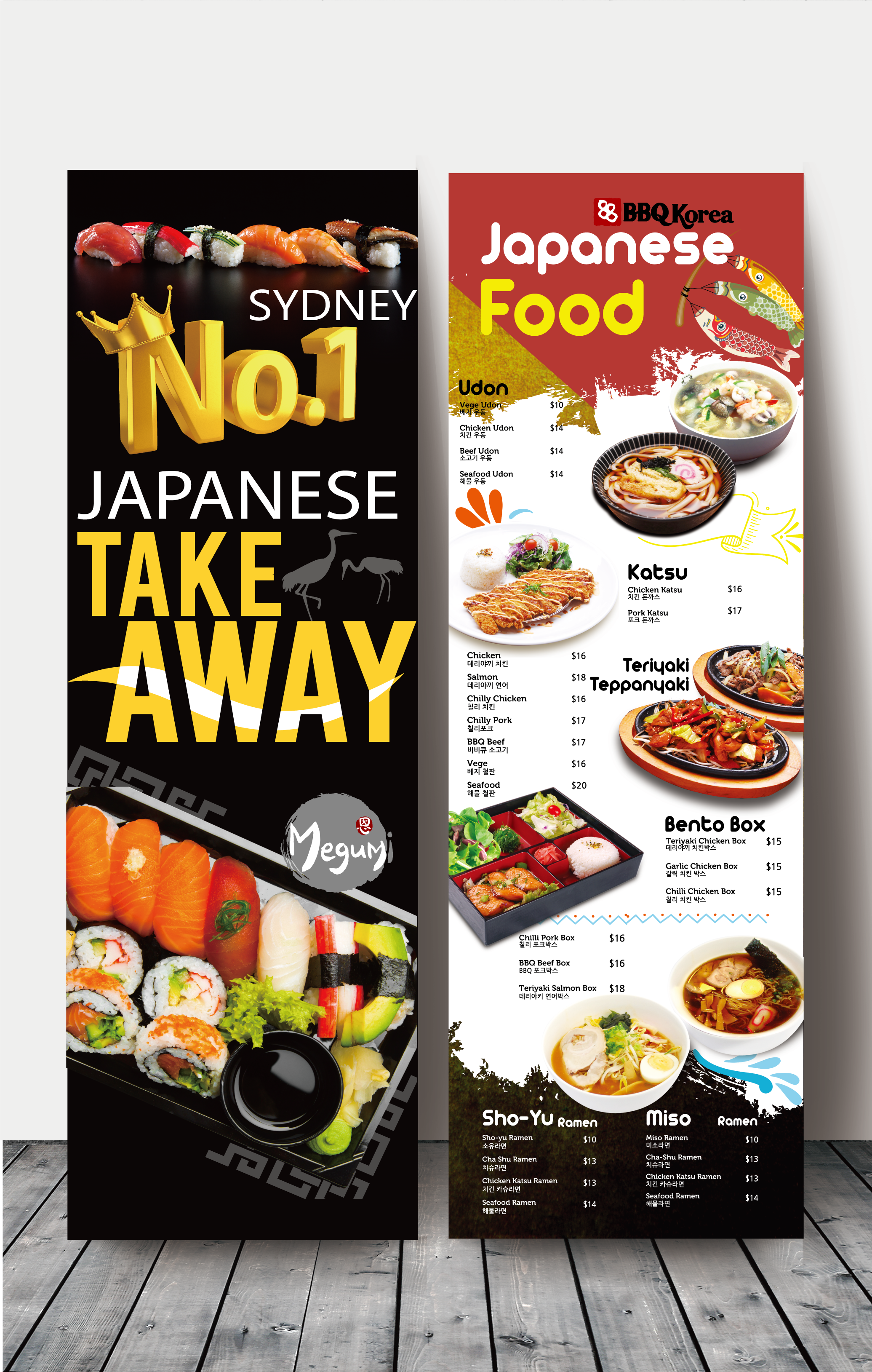 X Banner Menu Makanan - KibrisPDR