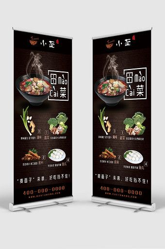 Detail X Banner Menu Makanan Nomer 16
