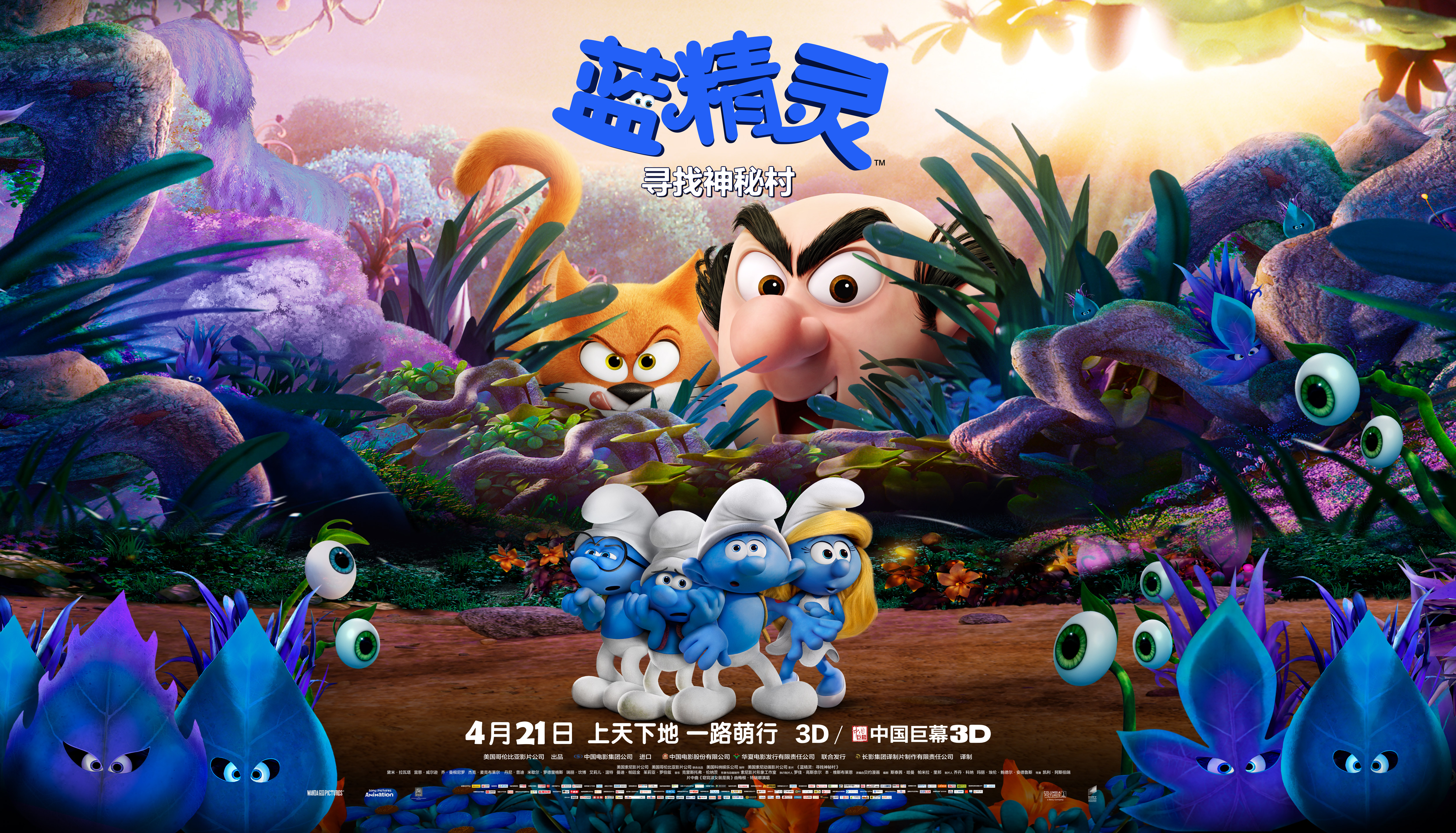 Download Smurfs The Lost Village Poster Nomer 27