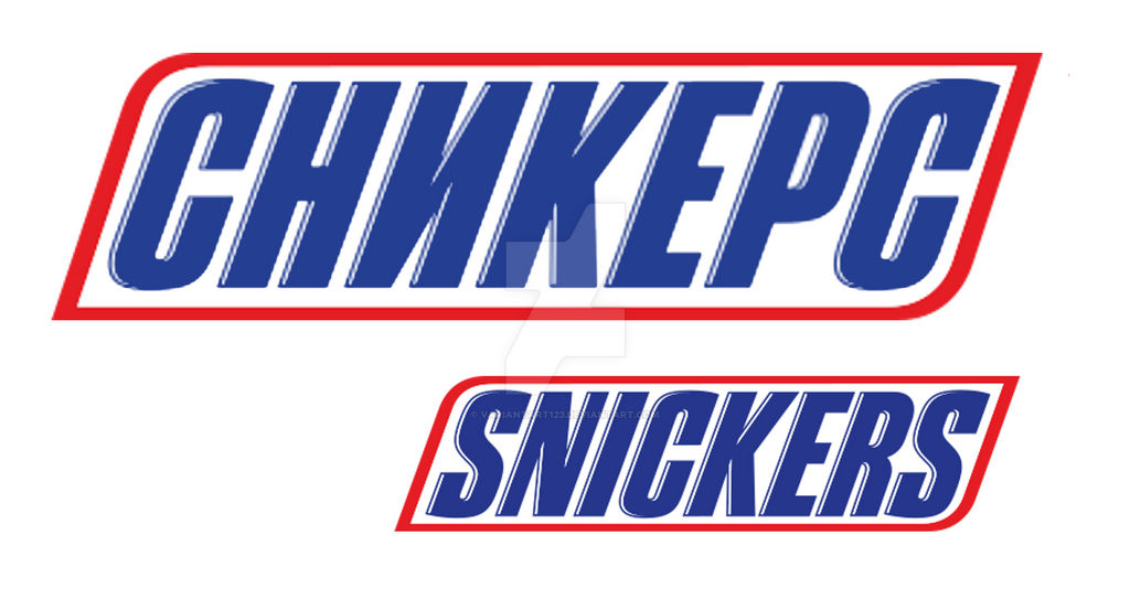 Detail Snicker Logo Nomer 12