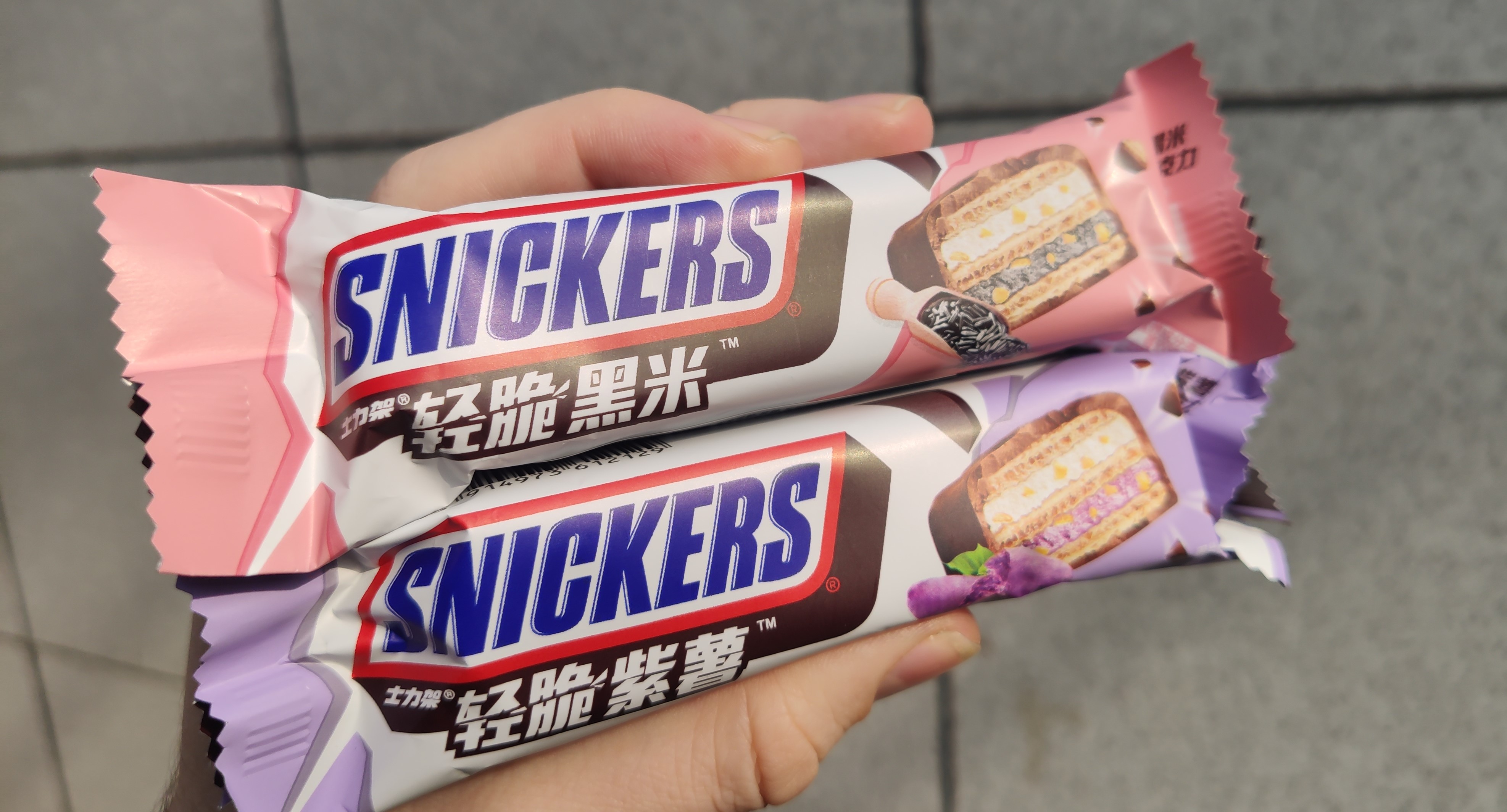 Detail Snickers Pictures Nomer 50