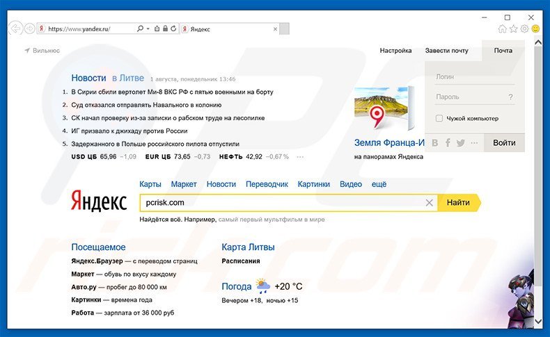 Detail Yandex Com Image Nomer 47