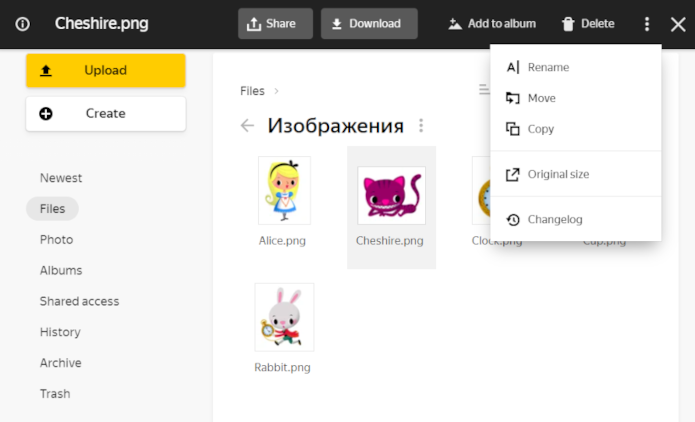 Detail Yandex Com Image Nomer 48