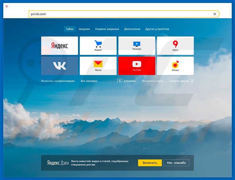 Detail Yandex Com Image Nomer 56