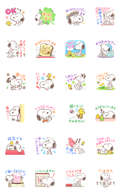 Detail Snoopy Icons For Android Nomer 2
