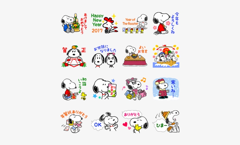 Detail Snoopy New Year Clipart Nomer 22