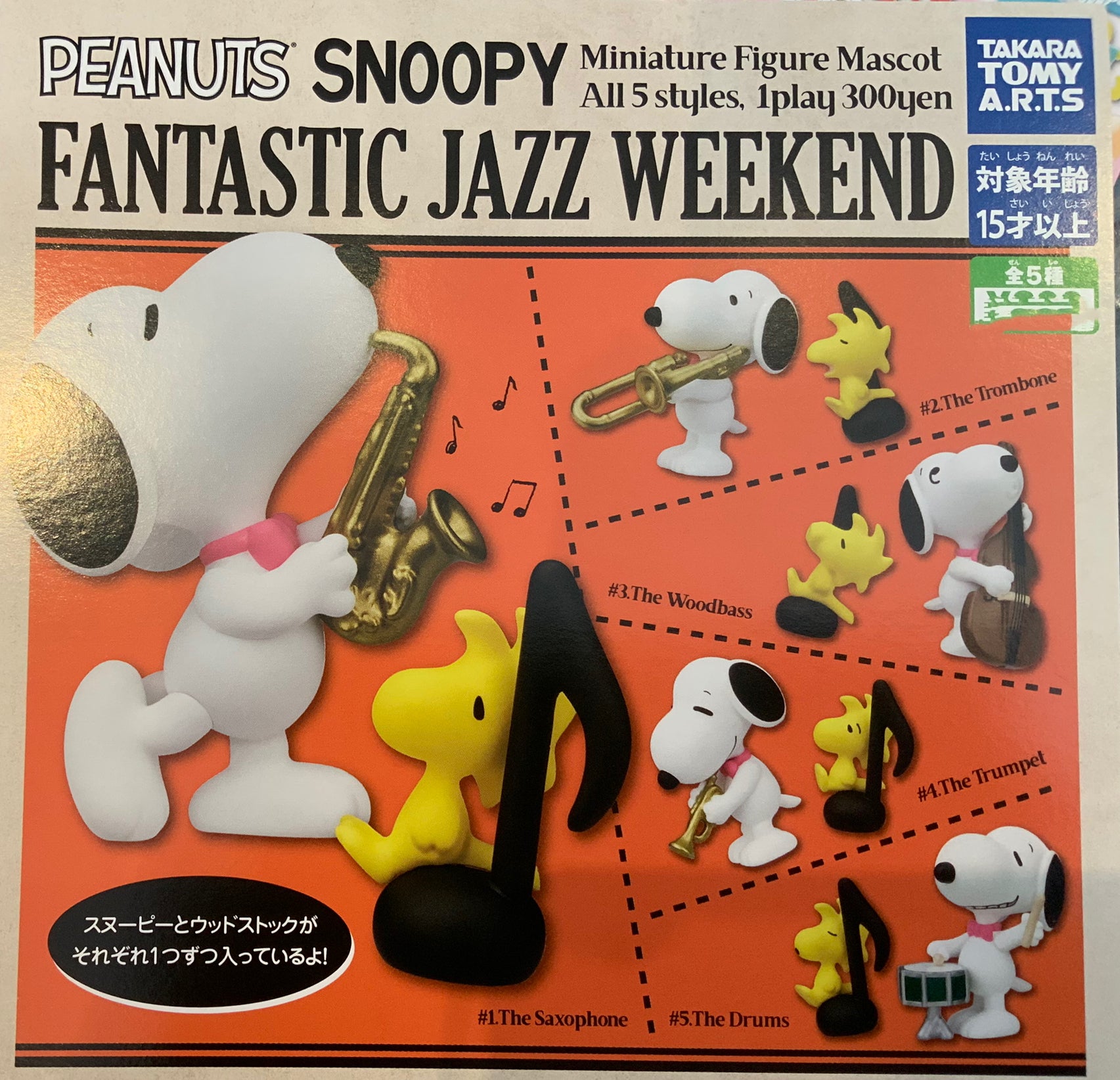 Detail Snoopy Saxophone Nomer 55