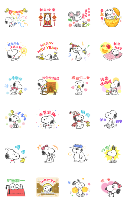 Detail Snoopy Stickers For Whatsapp Nomer 13