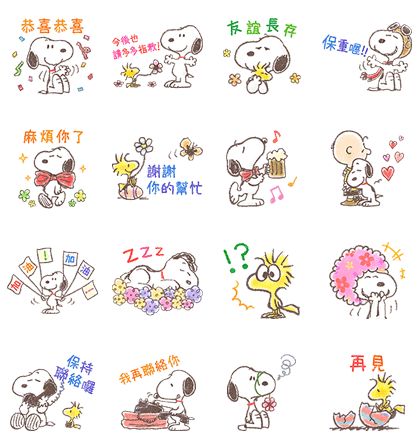 Detail Snoopy Stickers For Whatsapp Nomer 17