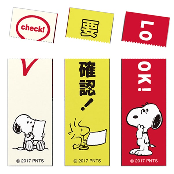 Detail Snoopy Sticky Notes Nomer 36