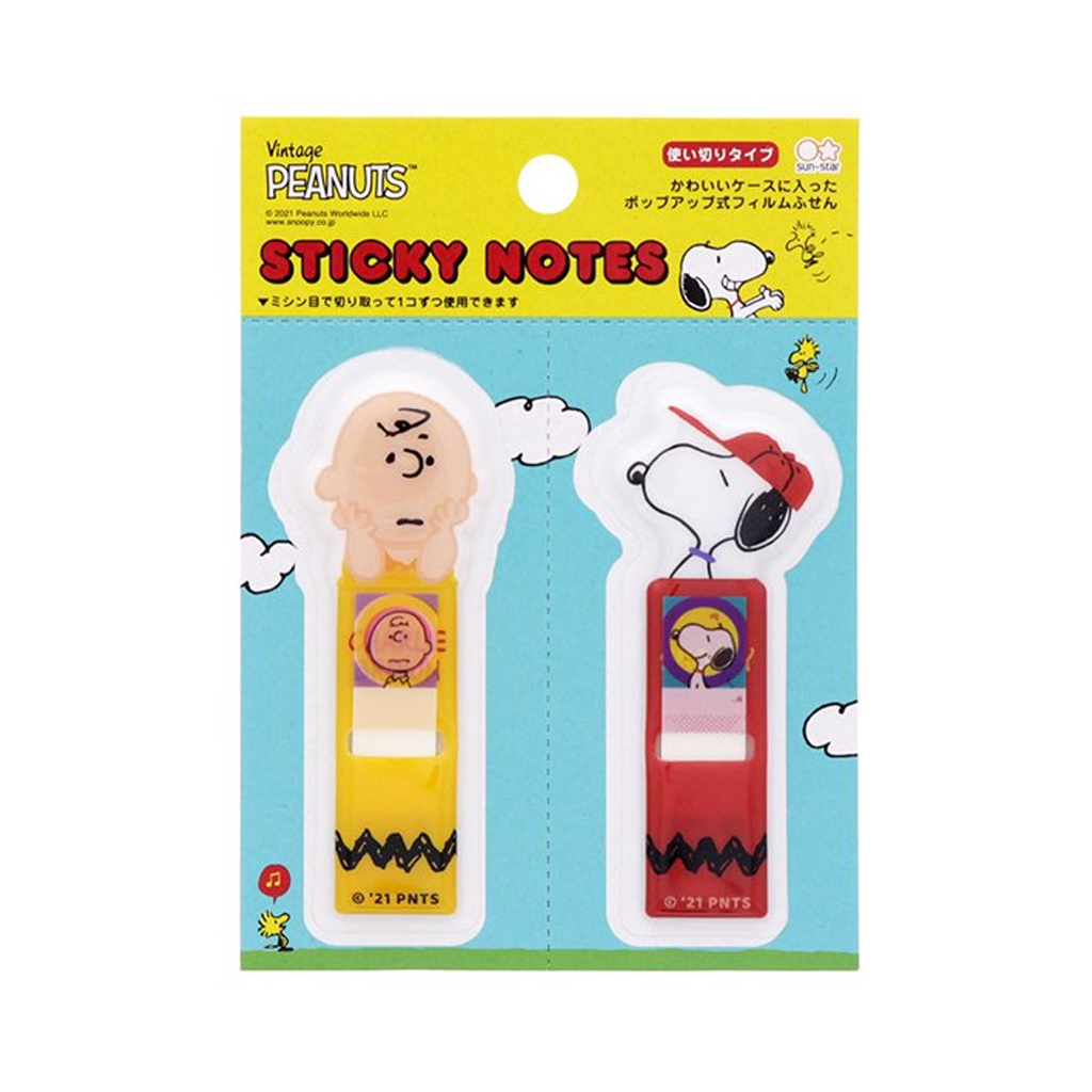 Detail Snoopy Sticky Notes Nomer 47