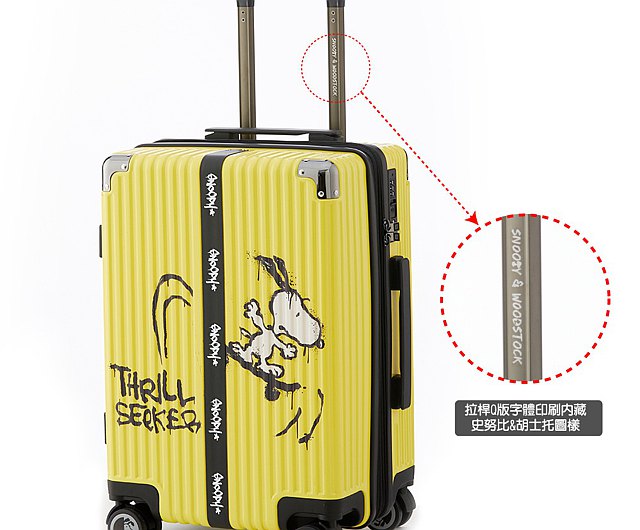 Detail Snoopy Suitcase Nomer 4